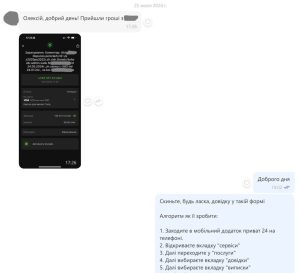 client-07