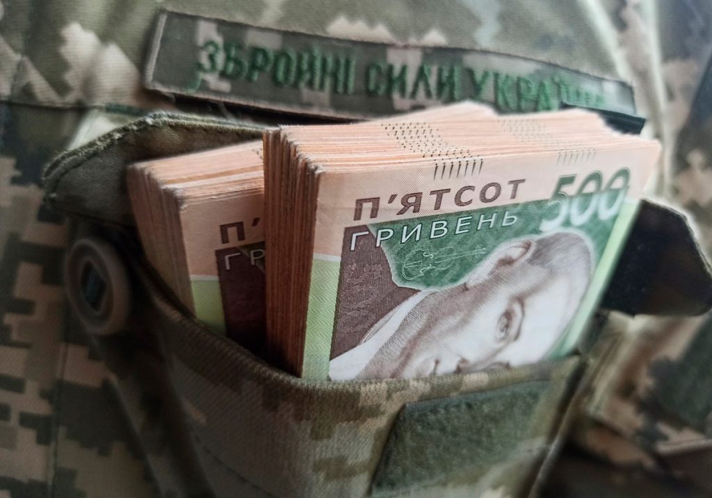 Індексація грошового забезпечення військовослужбовцям